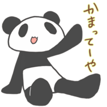 PANDA- sticker #6920245