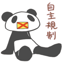 PANDA- sticker #6920270