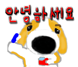 The hanamaruwanko(Hangul) sticker #6920318