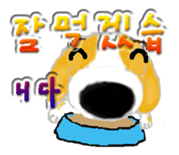 The hanamaruwanko(Hangul) sticker #6920319