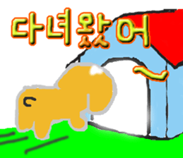 The hanamaruwanko(Hangul) sticker #6920321