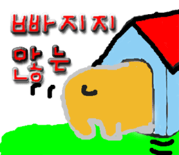 The hanamaruwanko(Hangul) sticker #6920323