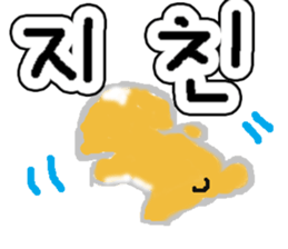 The hanamaruwanko(Hangul) sticker #6920333