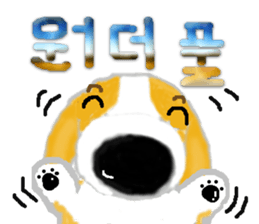 The hanamaruwanko(Hangul) sticker #6920342