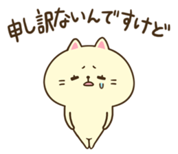 Inasmuch cat sticker #6920393