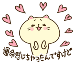 Inasmuch cat sticker #6920401