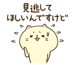 Inasmuch cat sticker #6920412