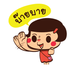Lok Suay sticker #6920869