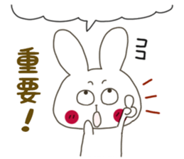 Sticker.rabbit10 sticker #6920873