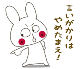 Sticker.rabbit10 sticker #6920880