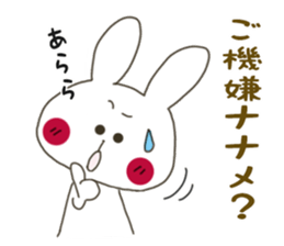 Sticker.rabbit10 sticker #6920904