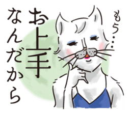 Sticker of Cat Lady 2 sticker #6921045