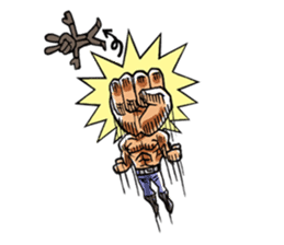 Fist man & The Gang sticker #6921072