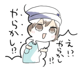 Glider club sticker #6921373