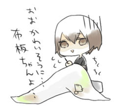 Glider club sticker #6921380