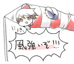 Glider club sticker #6921381