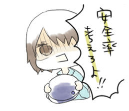 Glider club sticker #6921382