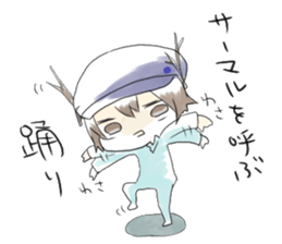 Glider club sticker #6921389