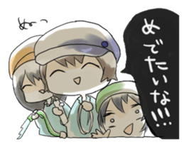 Glider club sticker #6921390