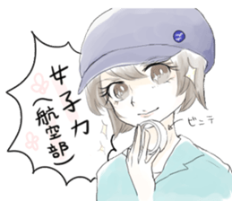 Glider club sticker #6921391