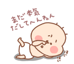 Pooh baby9 sticker #6922040