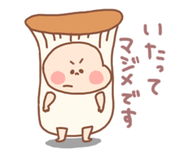 Pooh baby9 sticker #6922046