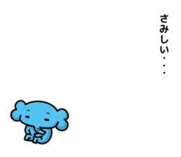 I will do my best from tomorrow sticker #6922080