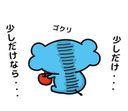 I will do my best from tomorrow sticker #6922089