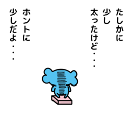 I will do my best from tomorrow sticker #6922091