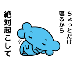 I will do my best from tomorrow sticker #6922105