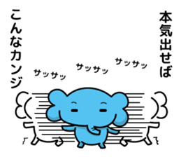 I will do my best from tomorrow sticker #6922110