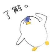 Mr. penguin. sticker #6922502