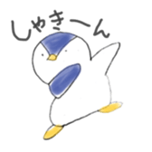 Mr. penguin. sticker #6922509