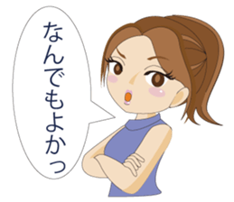 Hitoe sticker #6922515