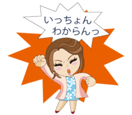 Hitoe sticker #6922521