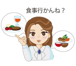 Hitoe sticker #6922538