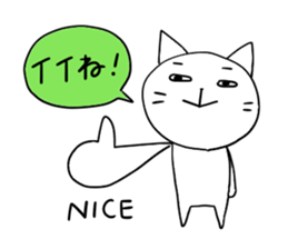 Pure white 4 Revision sticker #6922713