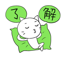 Pure white 4 Revision sticker #6922719