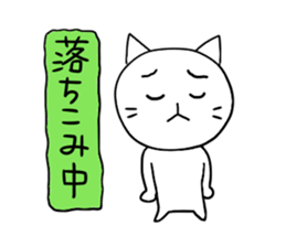 Pure white 4 Revision sticker #6922721