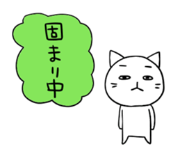 Pure white 4 Revision sticker #6922722