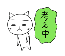 Pure white 4 Revision sticker #6922725