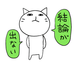 Pure white 4 Revision sticker #6922726