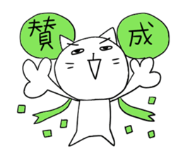 Pure white 4 Revision sticker #6922729