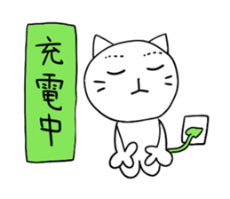 Pure white 4 Revision sticker #6922730