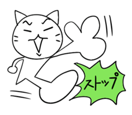 Pure white 4 Revision sticker #6922732