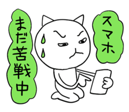 Pure white 4 Revision sticker #6922733