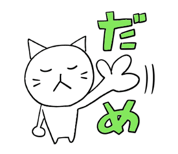 Pure white 4 Revision sticker #6922734