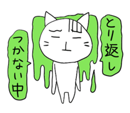 Pure white 4 Revision sticker #6922735