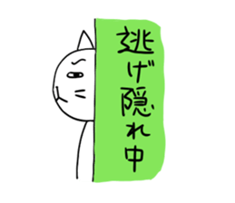 Pure white 4 Revision sticker #6922736