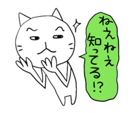 Pure white 4 Revision sticker #6922738